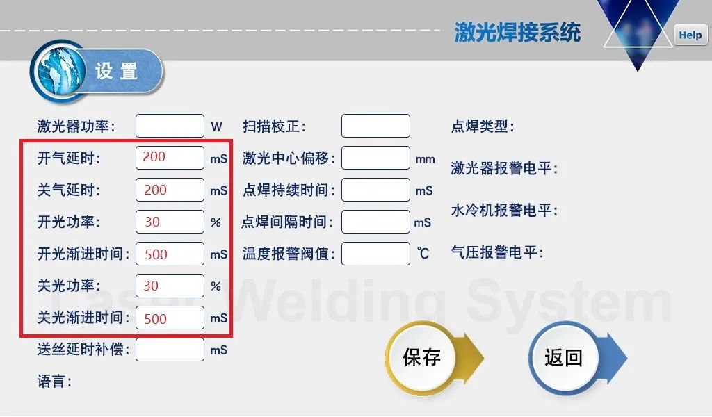 激光焊接機(jī)經(jīng)常被燒保護(hù)鏡片是什么原因？